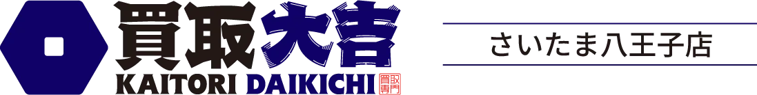 ゴールデンウィークの休業に関するお知らせ